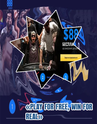 Free poker online win real cash