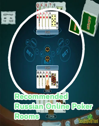 Russian poker online
